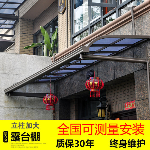 屋顶遮阳棚价格 屋顶遮阳棚图片 星期三 屋顶遮阳棚价格 屋顶遮阳棚图片 星期三
