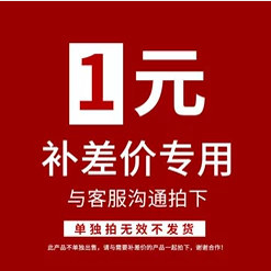 补差价远程安装vmix出错处理邮费非实价有多少拍多