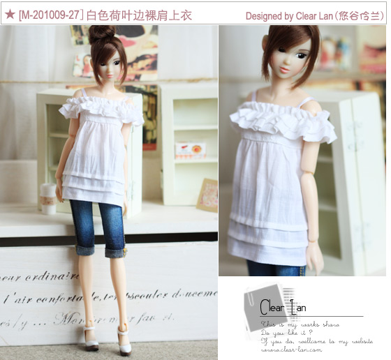 [M-201009-27]白色荷叶边裸肩上衣/momoko娃衣