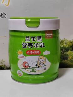 倍滋乐米粉益生菌营养米乳山楂燕麦苹果淮山雪梨莲子米糊宝宝辅食