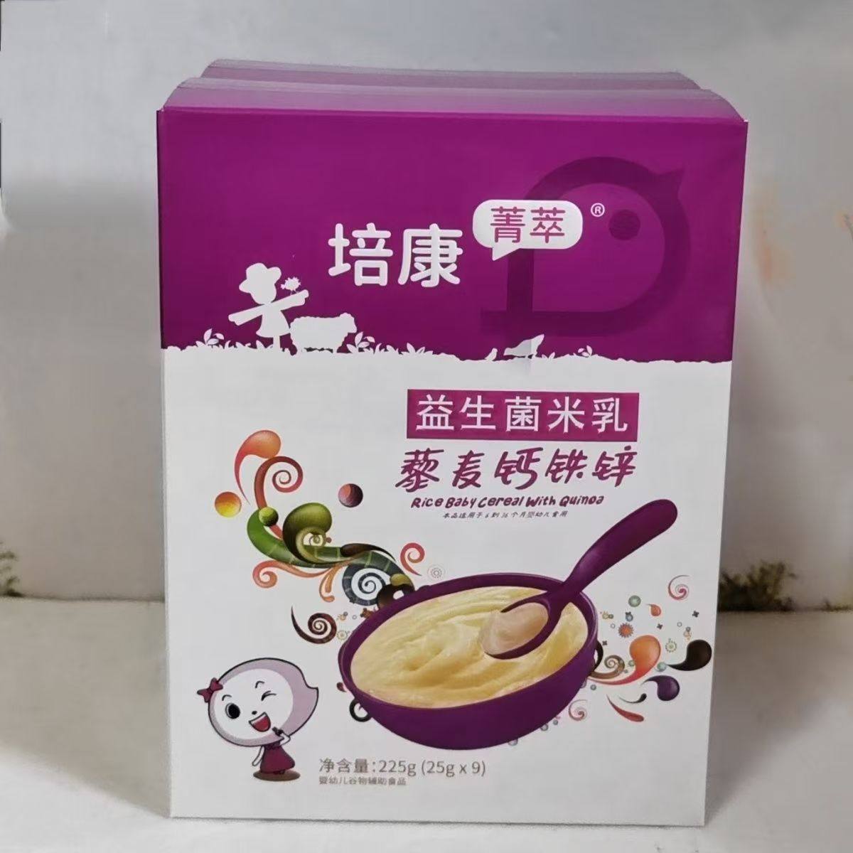 培康益生菌米粉铁锌钙营养米粉盒装独立包装