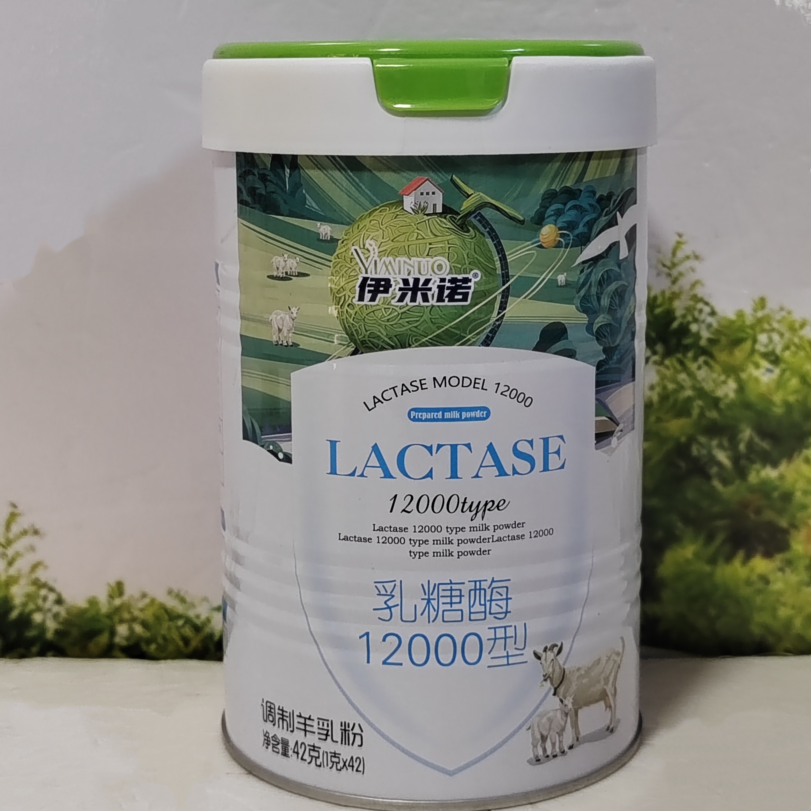 伊米诺乳糖酶12000型调制乳粉42克（1g*42）25年10月产,婴童食品,清凉/调理/奶伴,淘宝优惠券,粉丝福利购,淘宝优惠卷