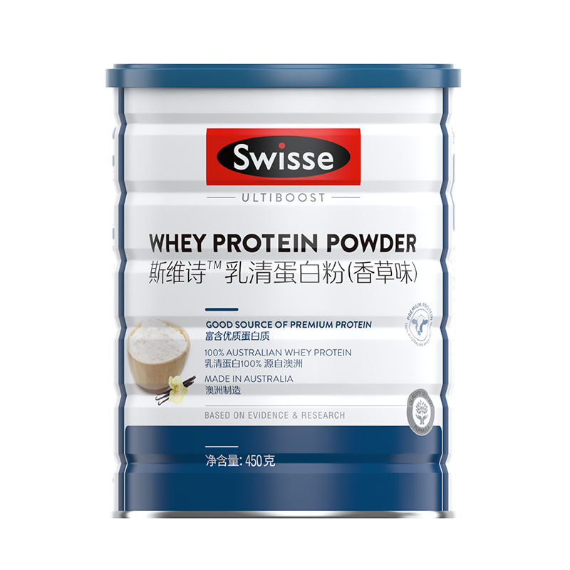澳洲Swisse斯维诗乳清蛋白粉450g香草味动物乳清蛋白营养固体饮料
