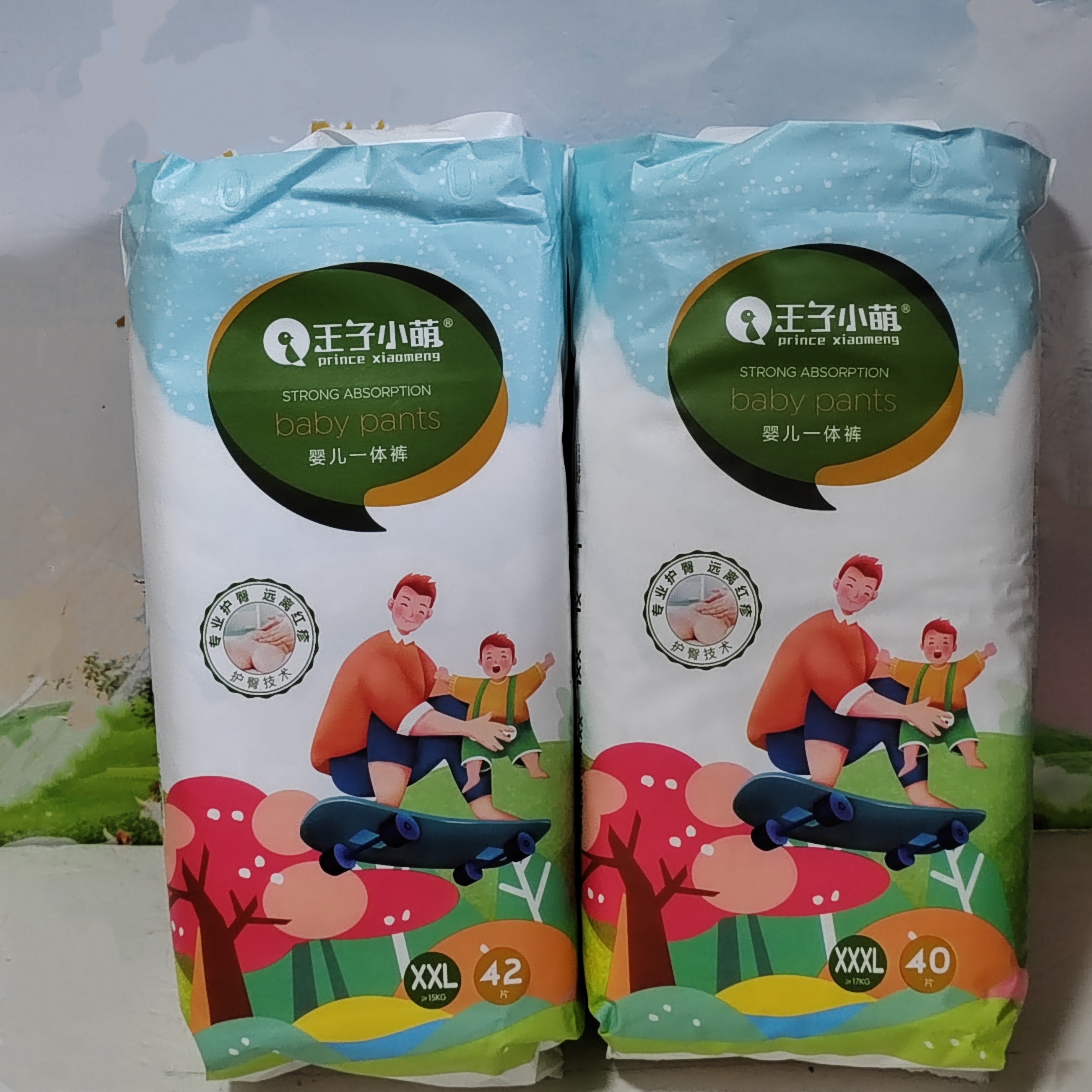 （2包）王子小萌婴儿纸尿裤尿不湿拉拉裤宝宝一体裤成长裤尿不湿