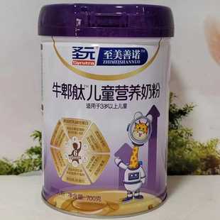 圣元至美善诺牛郫舦儿童营养奶粉适用于3岁以上正品