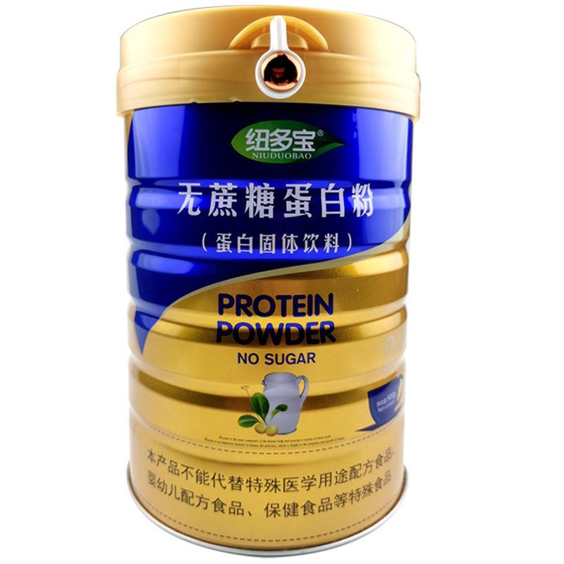 纽多宝蛋白粉益生菌氨基酸铁锌钙高钙无蔗糖蛋白粉固体饮料