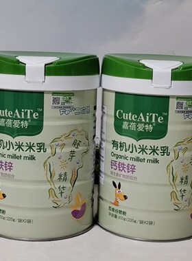 有机小米米乳钙铁锌高铁原味果蔬多维益生菌米粉嘉蓓爱特宝宝辅食