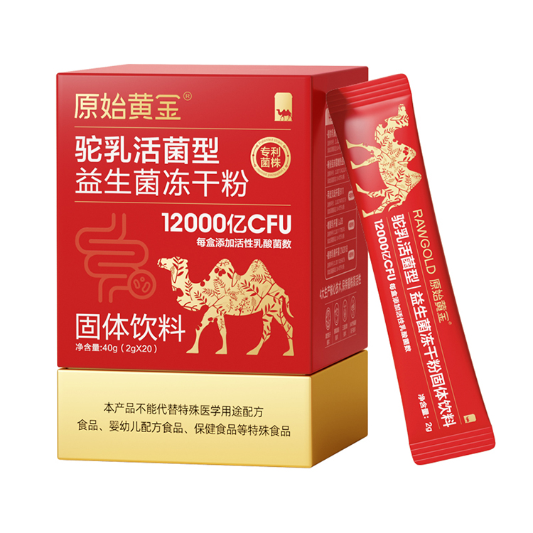 原始黄金驼乳活菌型益生菌栋干粉固体饮料40g(2g*20)