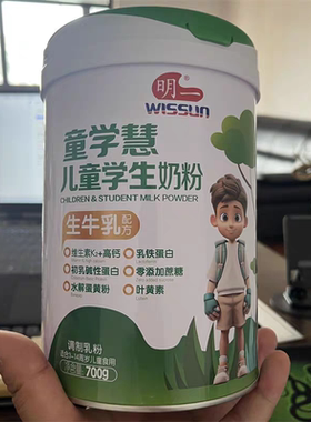 明一童学慧儿童学生奶粉适合3-14周岁儿童学生