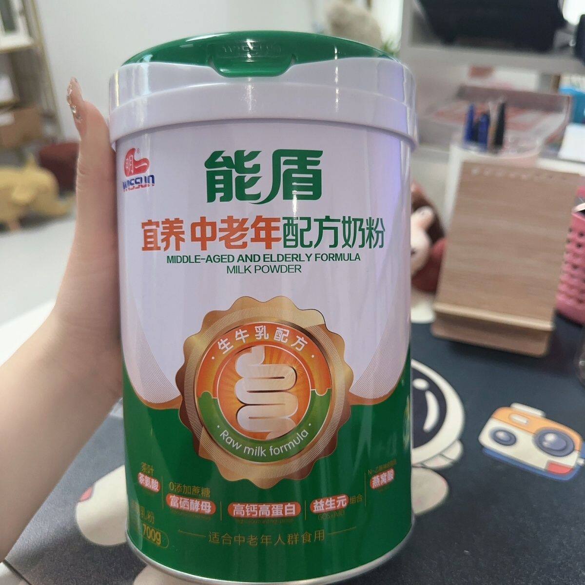 明一能盾宜养中老年配方奶粉罐装700g