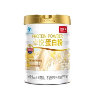 独立包装 金世利卓悦蛋白粉400g 40袋 袋 10g