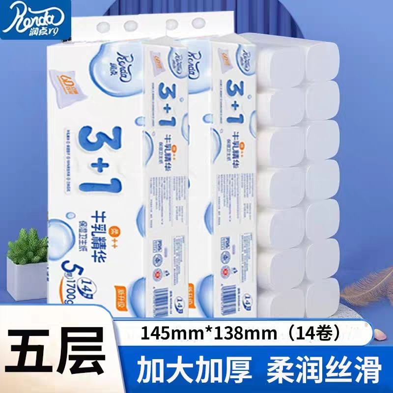 润点卷纸3+1牛乳精华保湿卫生纸家用纸巾卫生纸图片