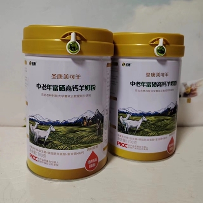 圣唐美可羊中老年富硒高钙羊奶粉700克罐装含植物甾醇成人奶粉
