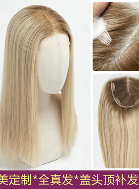 欧美金色头顶假发女蕾丝中分长直发真发补发块Human Hair Toupee