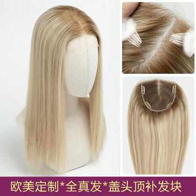 欧美金色头顶假发女蕾丝中分长直发真发补发块Human Hair Toupee