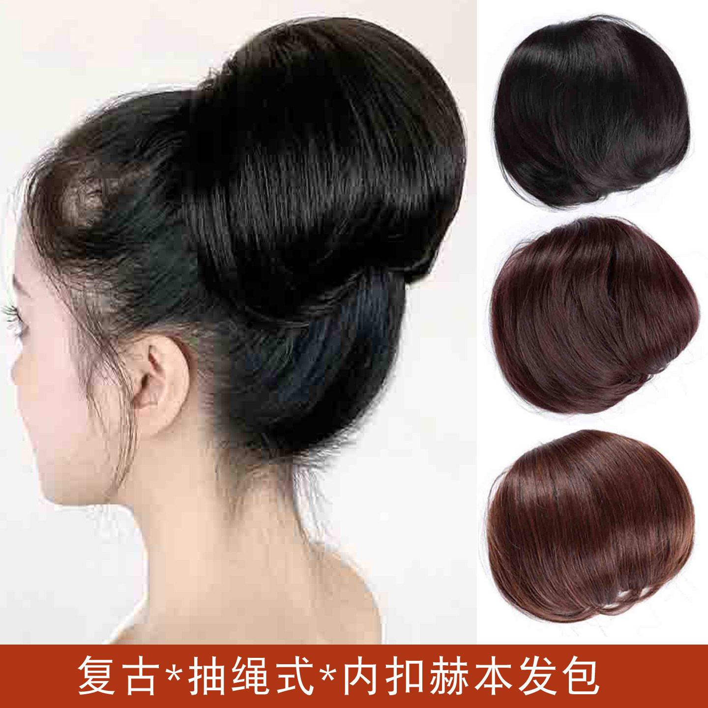 复古假发女扣式赫本发包丸子头假发包新娘旗袍盘发器道姑头wigs