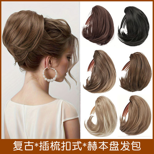 欧美复古假发女插梳赫本发包新娘旗袍盘发花苞头高马尾ponytails
