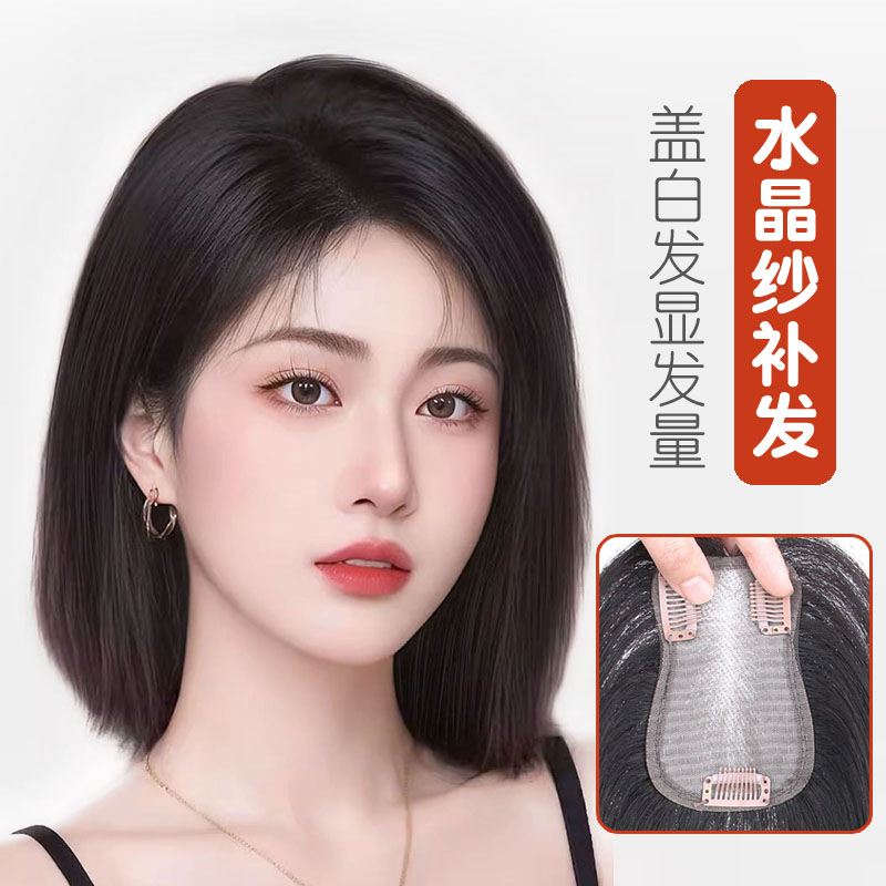 真发补发块假发片自然蓬松中分