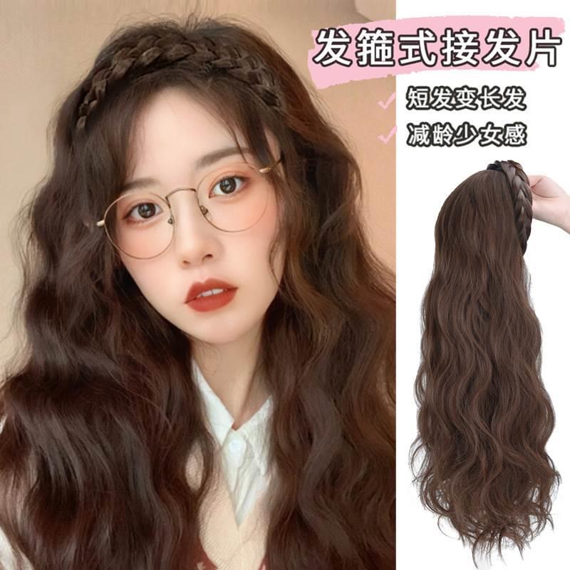 韩式假发女麻花发箍长卷发一体式半头套蓬松仿真发箍式接发片假发