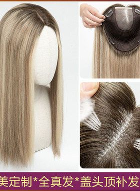 欧美挑染假发女蕾丝中分长直发发顶真发补发块Human Hair Toupee