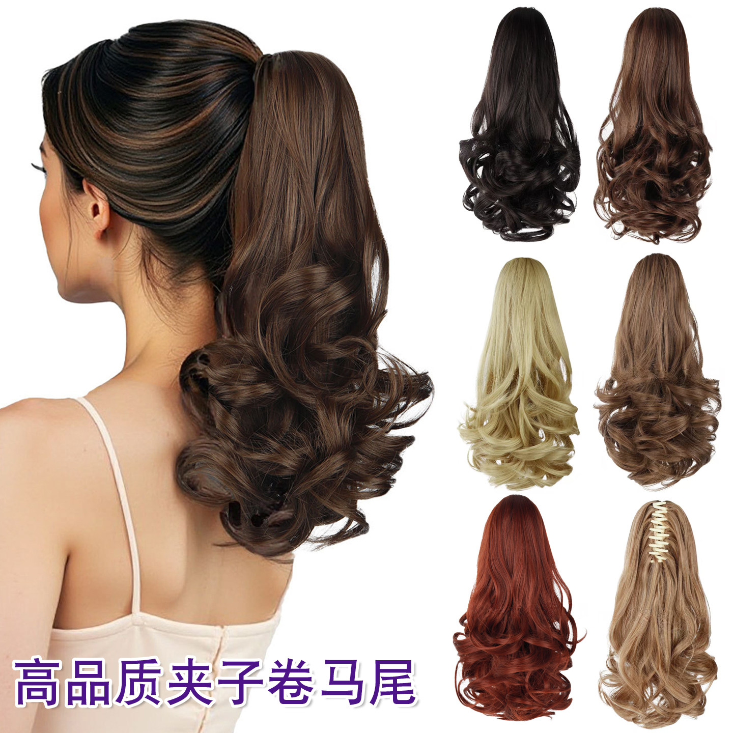 欧美假发女抓夹梨花头短卷发马尾辫蓬松自然中长卷高马尾ponytail