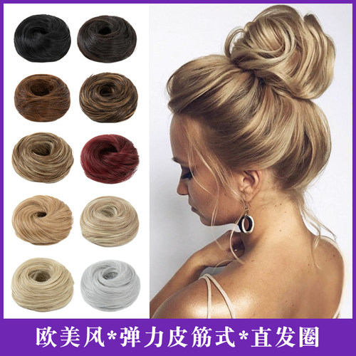 欧美假发女皮筋直发圈丸子头假发圈蓬松自然花苞头假发包bun wig