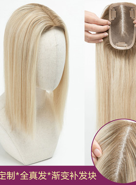 欧美白金假发女蕾丝中分长直发头顶真发补发块Human Hair Toupee