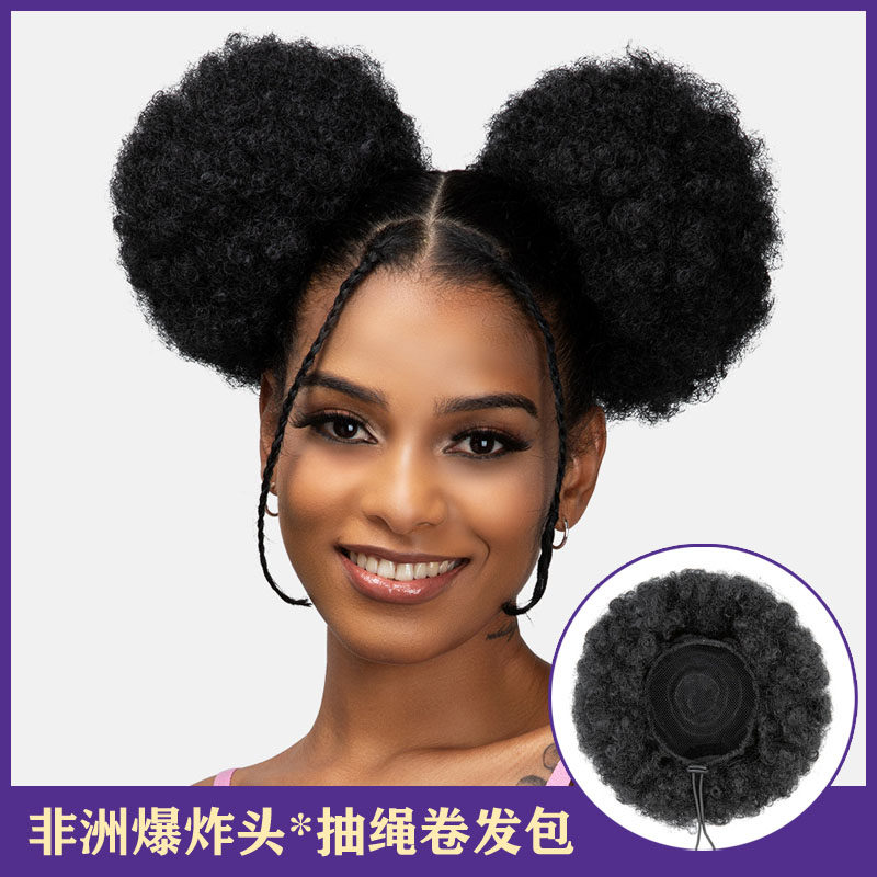 非洲假发女扣式毛毛虫卷发包假发包蓬松爆炸头丸子头hair bun wig