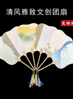 古风手绘空白diy文创书法团扇