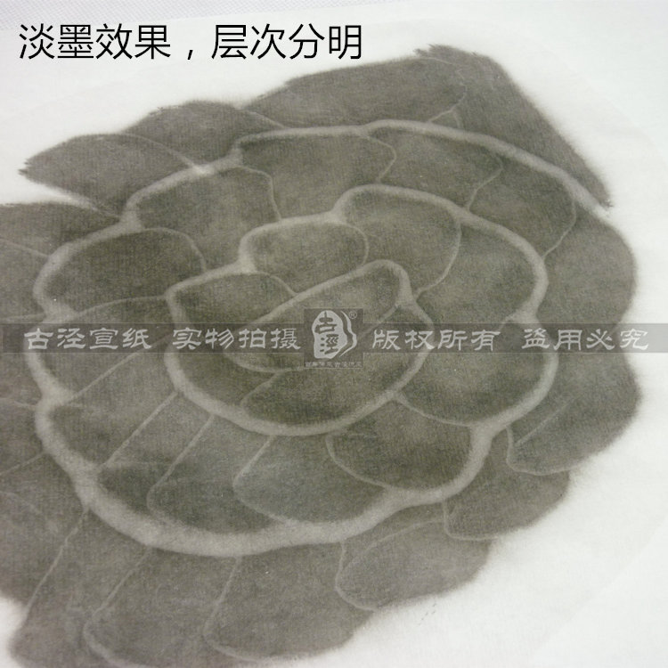 檀皮白色加厚仿古生宣水墨工笔画云母熟宣书画创作长卷书法练习