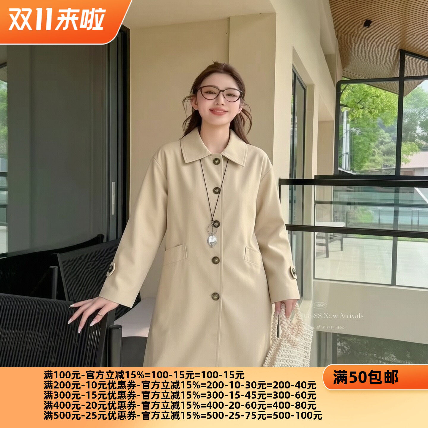 2026秋堤D系列1 衣佳人折扣女装 娃娃领 宽松休闲 风衣外套 63