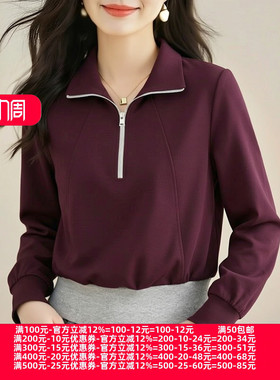 2026春魅M系列 衣佳人折扣女装 撞色拼接 高级感十足上衣卫衣3268