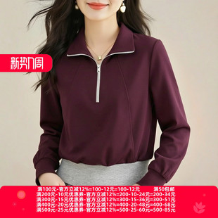 2026春魅M系列 衣佳人折扣女装 撞色拼接 高级感十足上衣卫衣3268