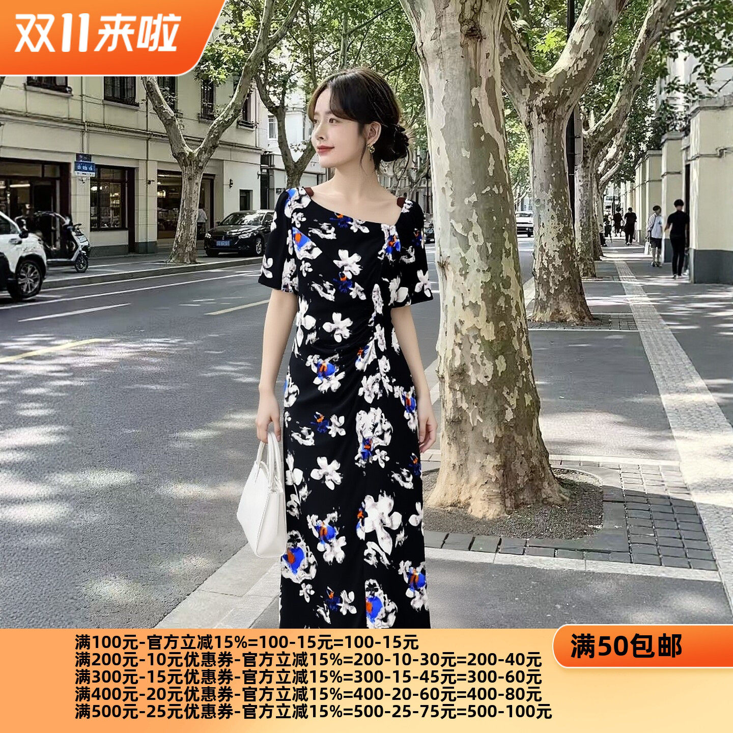 2226夏魅系列 衣佳人折扣女装 个性领口 碎花 长裙连衣裙