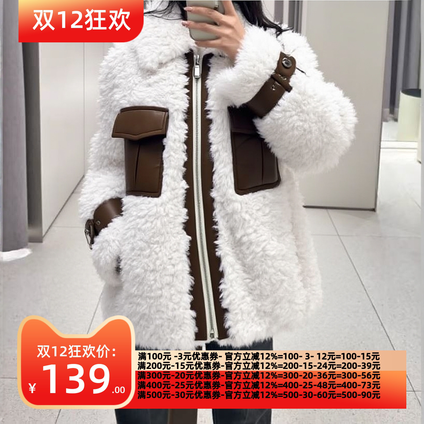 2025冬飘P系列 衣佳人折扣女装 个性口袋 长袖 皮毛一体外套 2820