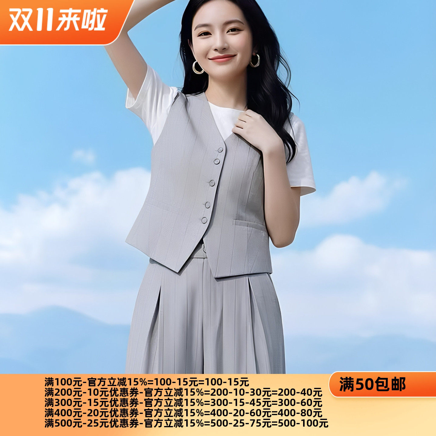 2026夏魅M系列 衣佳人折扣女装 V字领 竖条纹 无袖马甲 上衣 2270