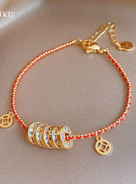 2025冬当季新款 衣佳人折扣 铜钱红绳手链轻奢感手环复古气质手饰