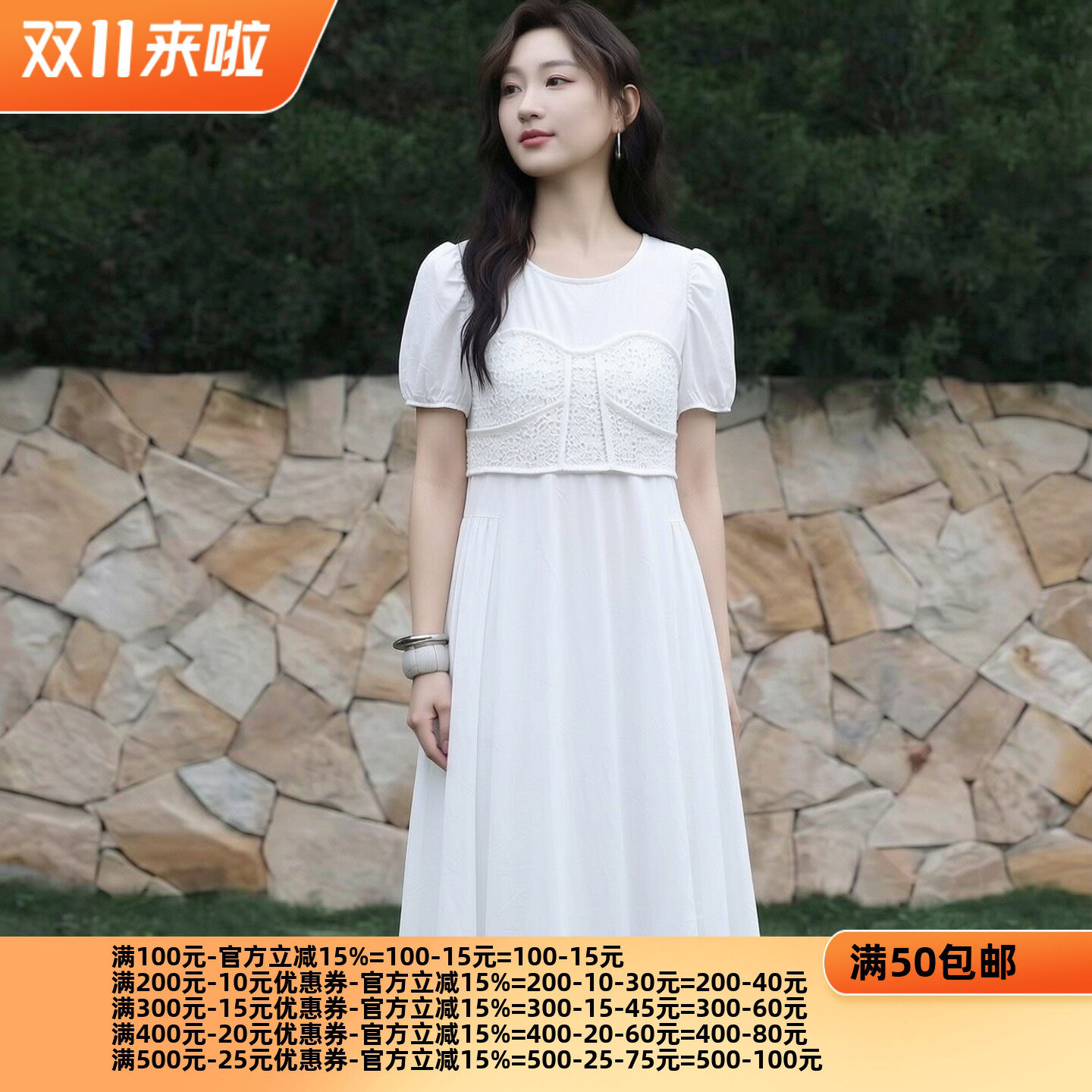 2026夏朵Y系列 衣佳人折扣女装 圆领 清新 甜美风长裙连衣裙 6015