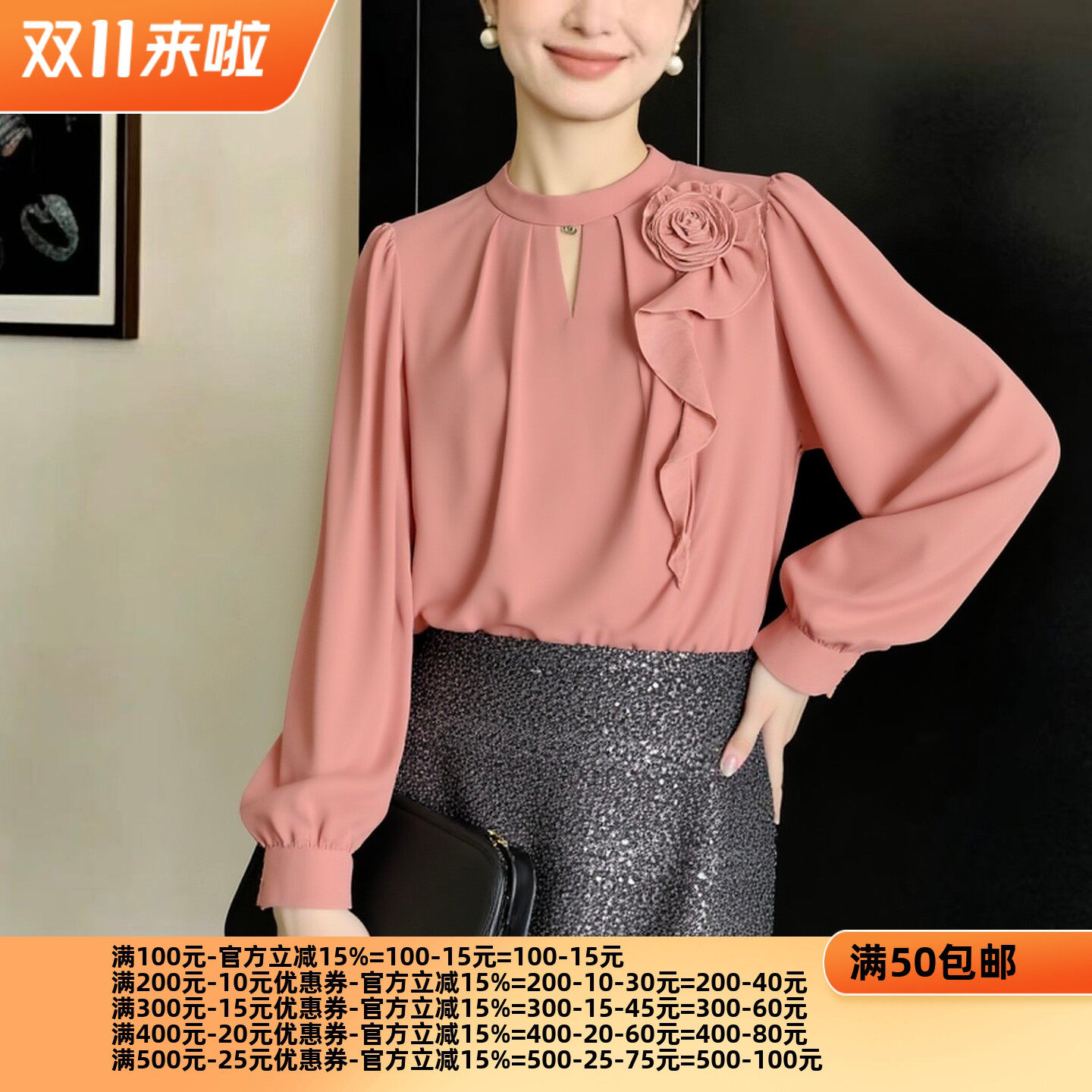 2026春魅M系列 衣佳人折扣女装 圆领 立体花朵 镂空 雪纺上衣5050