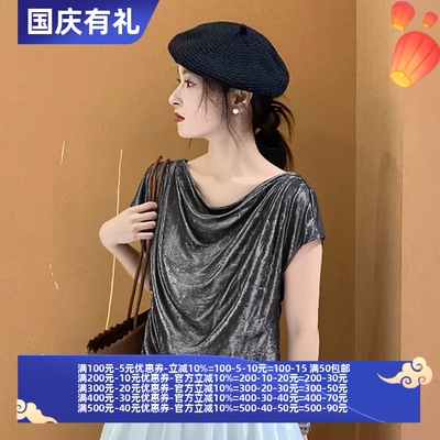2026夏魅M系列 衣佳人折扣女装 荡荡领 高奢风 短袖上衣  2362