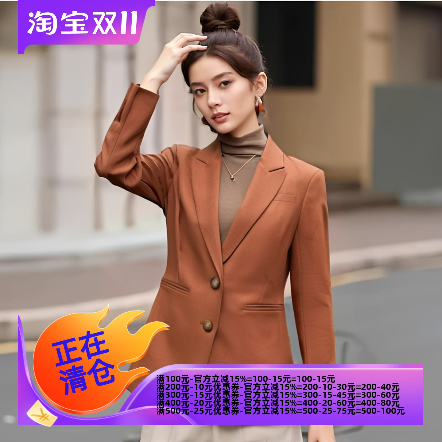 2025秋冬P普系列 衣佳人折扣女装  大翻领 气质款 西装短外套16Y2