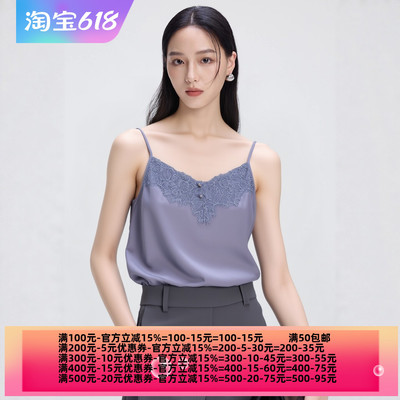 2026夏魅M系列 衣佳人折扣女装 吊带优雅 蕾丝 缎面雪纺背心 2251