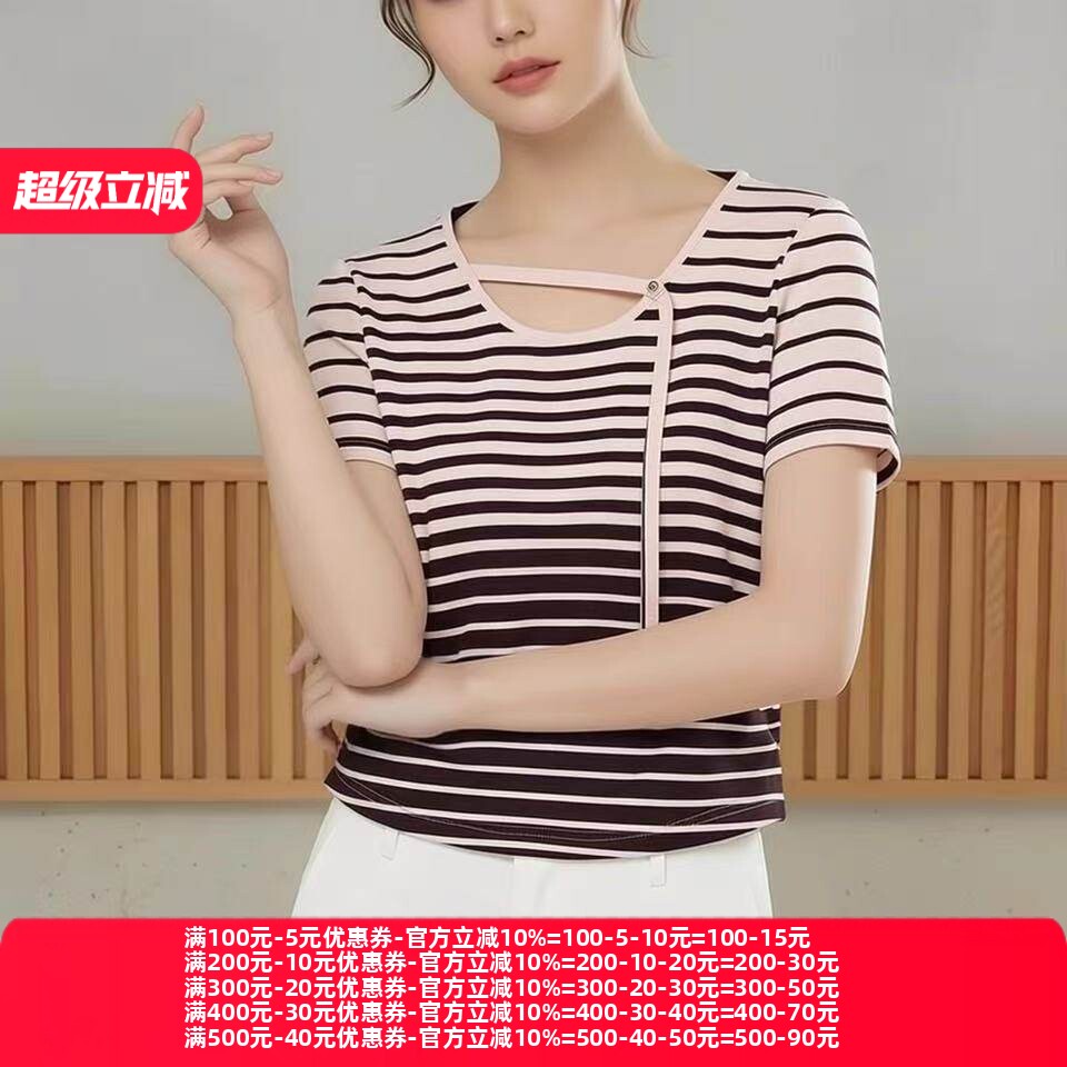 2026夏魅M系列 衣佳人折扣女装 飘带装饰 条纹冰丝短袖针织衫2071