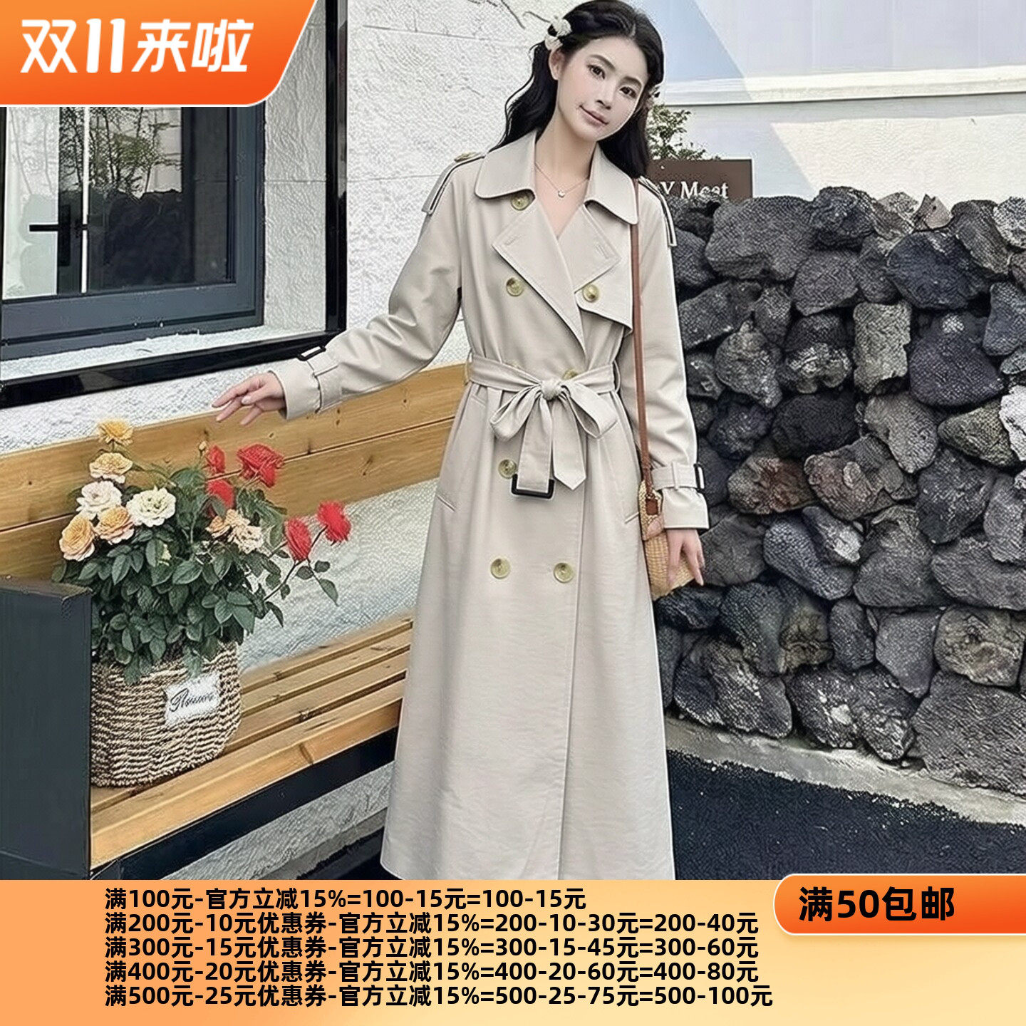 2026秋堤D系列 衣佳人折扣女装 高级感 轻奢 长款风衣外套 07