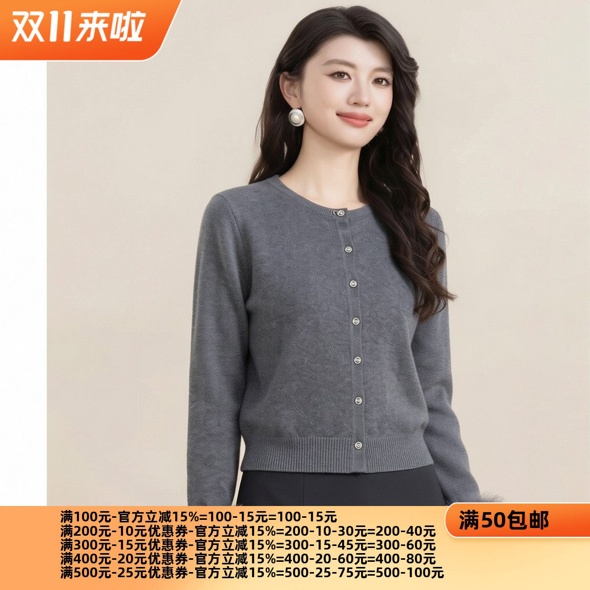 2026秋魅M系列 衣佳人折扣大码女装 毛毛可拆卸袖口 针织衫3078