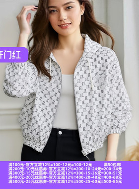 2025秋飘P系列 衣佳人折扣女装 连帽 英文字母 长袖短外套 2250