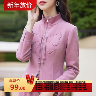 1321 蝴蝶盘扣粉嫩金丝绒短外套 2025秋魅M系列 衣佳人折扣女装
