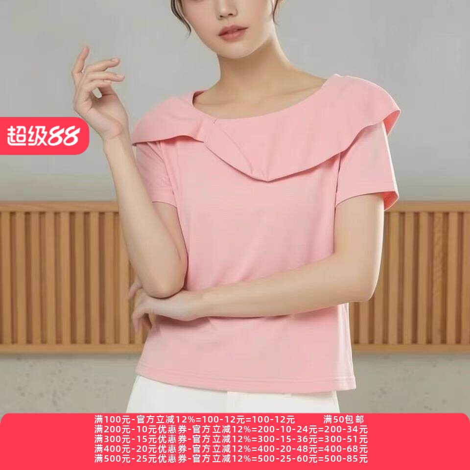 2026夏魅M系列 衣佳人折扣女装 荷叶边 粉嫩高级感短袖上衣 2002