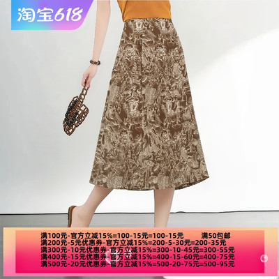 2026夏魅M系列 衣佳人折扣女装 复古花纹 网纱裙长裙半身裙  8021
