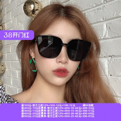 2020当季新款 衣佳人折扣太阳镜男女潮流彩色大方框度假墨镜眼镜